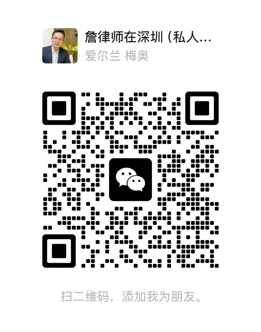 微信二维码